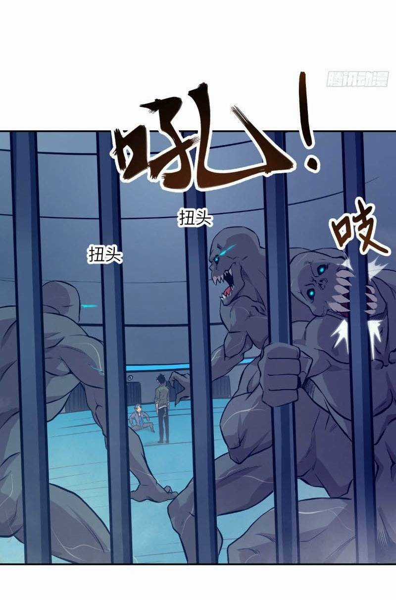 Tay Trái Của Ta Có Thể Biến Chapter 8 trang 6