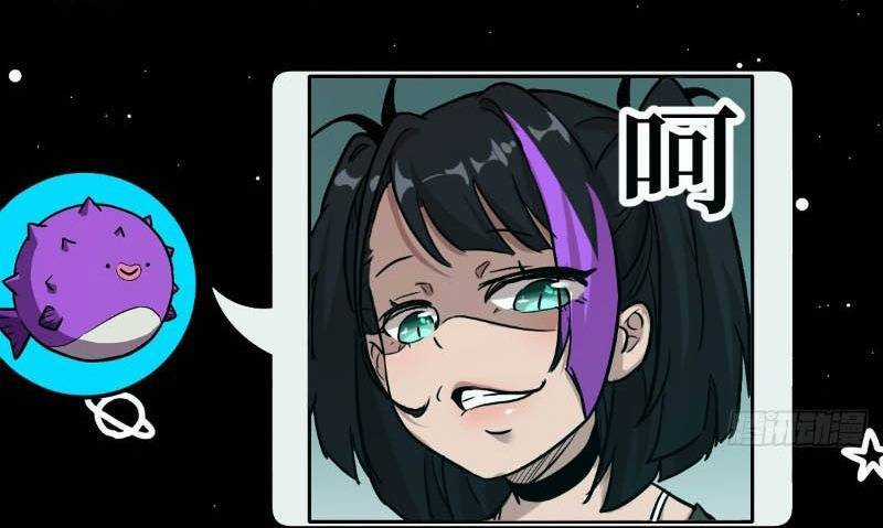 Tay Trái Của Ta Có Thể Dị Biến Chapter 1 trang 77