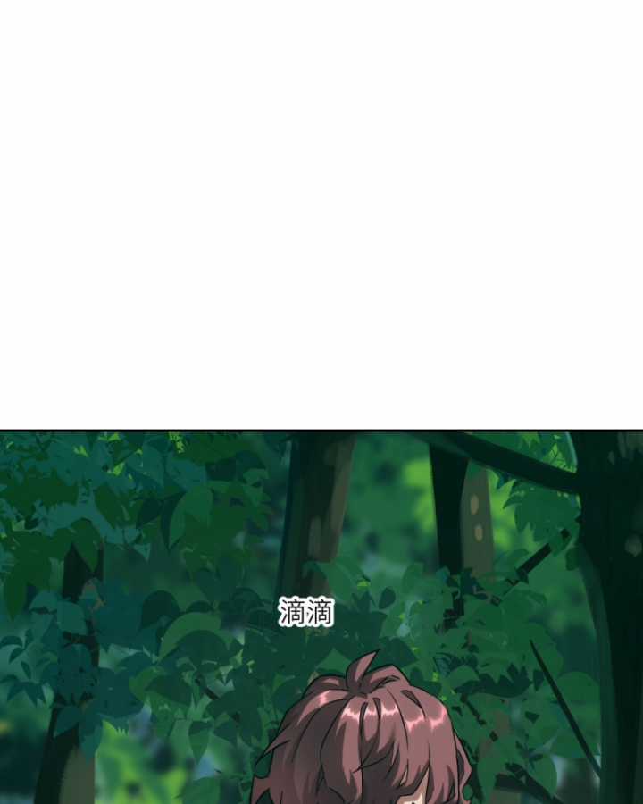 Tay Trái Của Ta Có Thể Dị Biến Chapter 40 trang 90