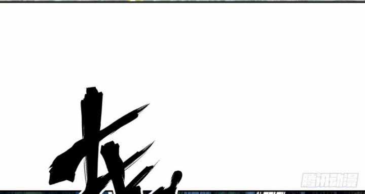 Tay Trái Của Ta Có Thể Dị Biến Chapter 45 trang 29