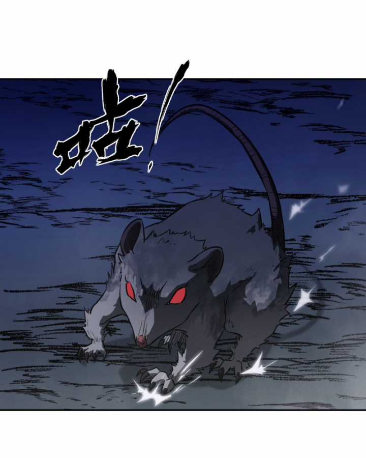 Tay Trái Của Ta Có Thể Dị Biến Chapter 52 trang 79