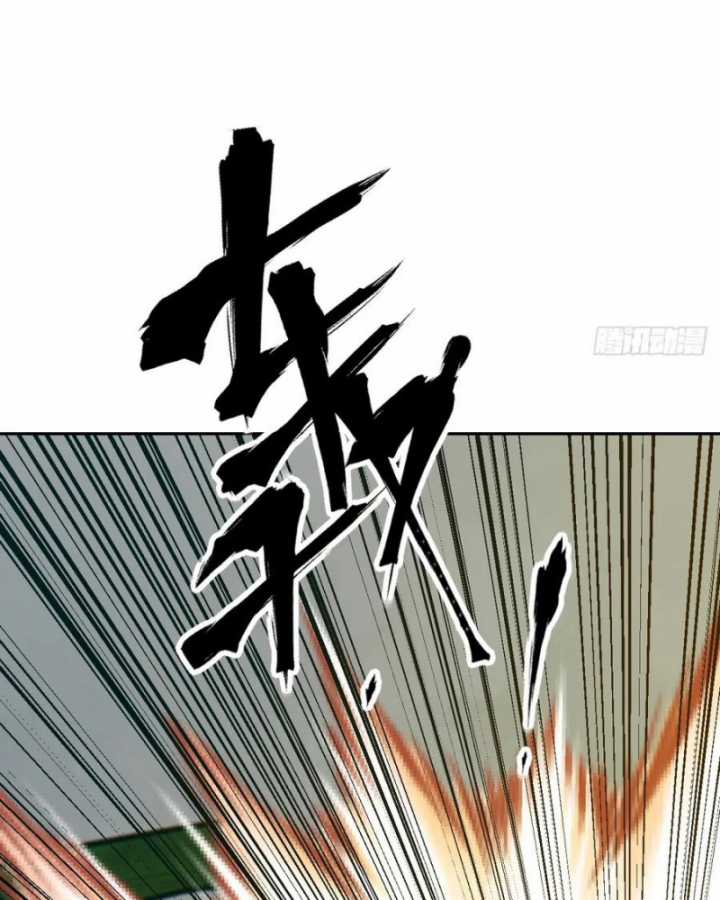 Tay Trái Của Ta Có Thể Dị Biến Chapter 54 trang 51