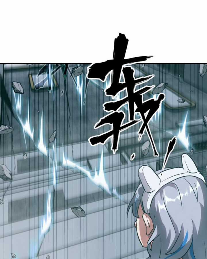 Tay Trái Của Ta Có Thể Dị Biến Chapter 55 trang 88