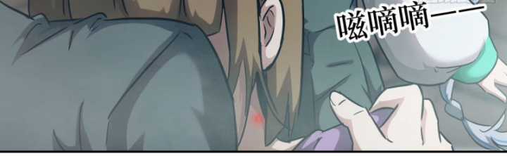 Tay Trái Của Ta Có Thể Dị Biến Chapter 56 trang 34