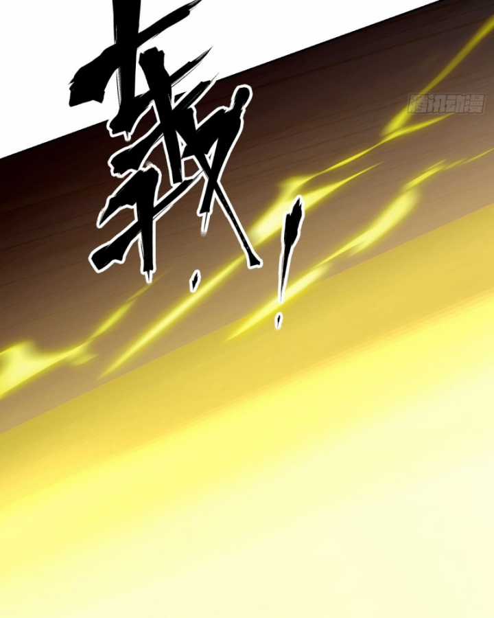 Tay Trái Của Ta Có Thể Dị Biến Chapter 57 trang 83