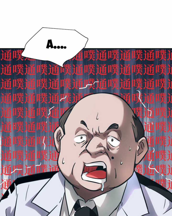 Tay Trái Của Ta Có Thể Dị Biến Chapter 59 trang 78