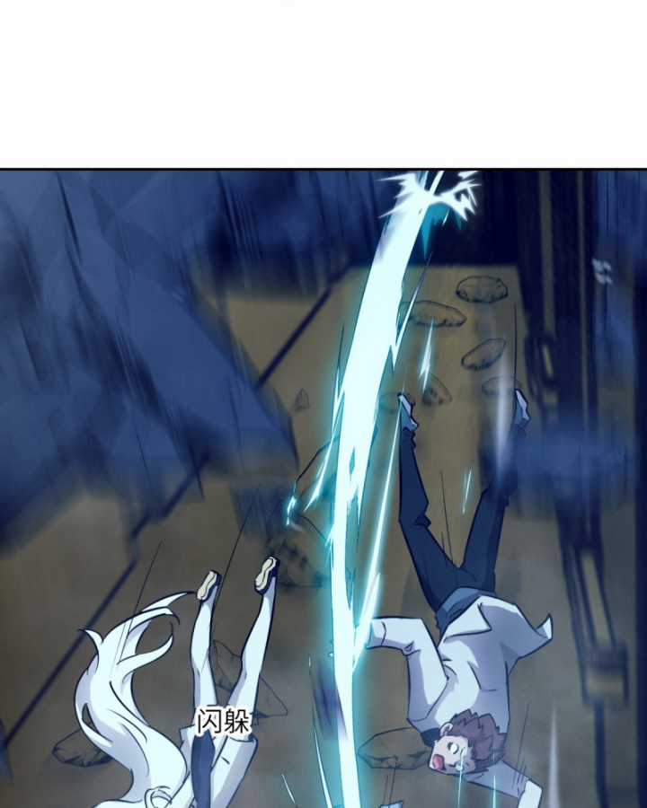 Tay Trái Của Ta Có Thể Dị Biến Chapter 68 trang 66