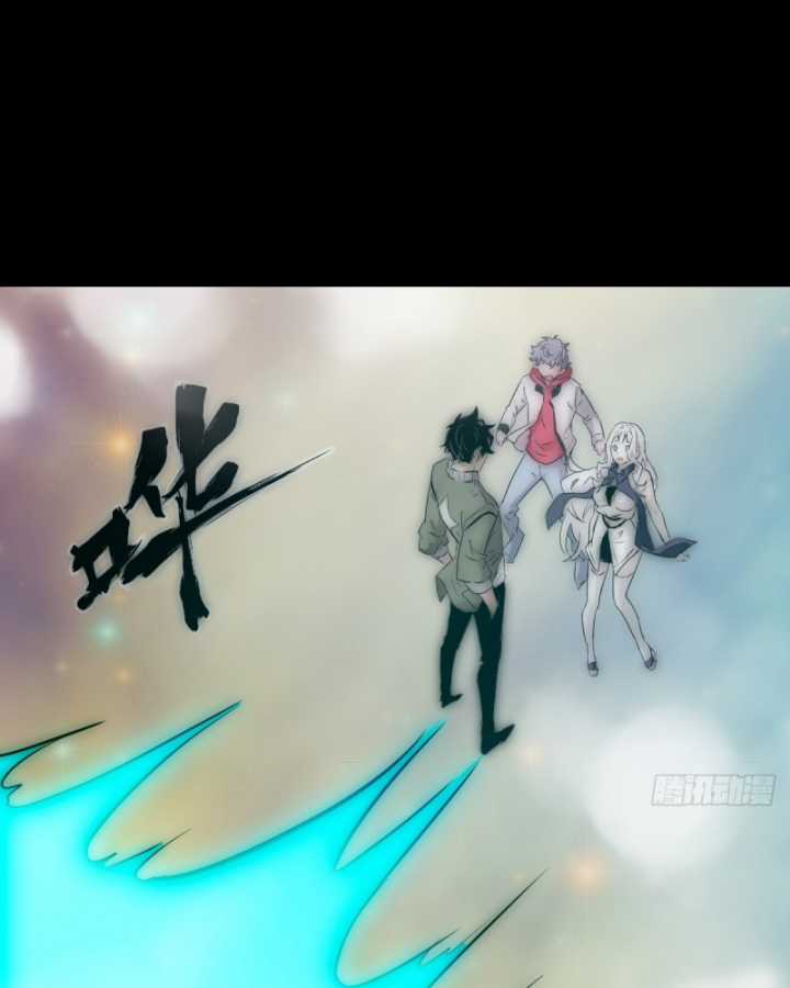 Tay Trái Của Ta Có Thể Dị Biến Chapter 69 trang 57