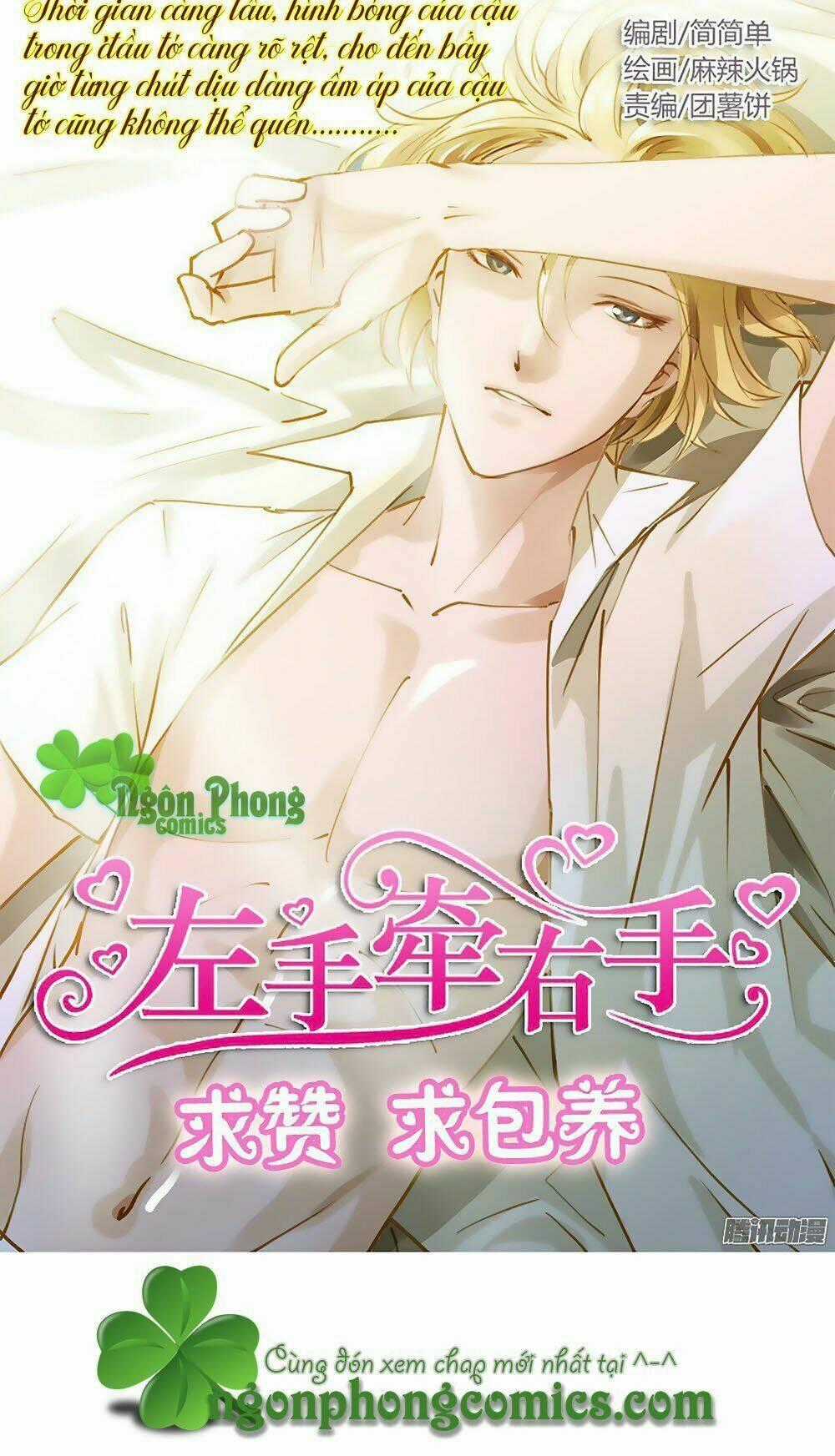 Tay Trái Nắm Tay Phải Chapter 10 trang 11