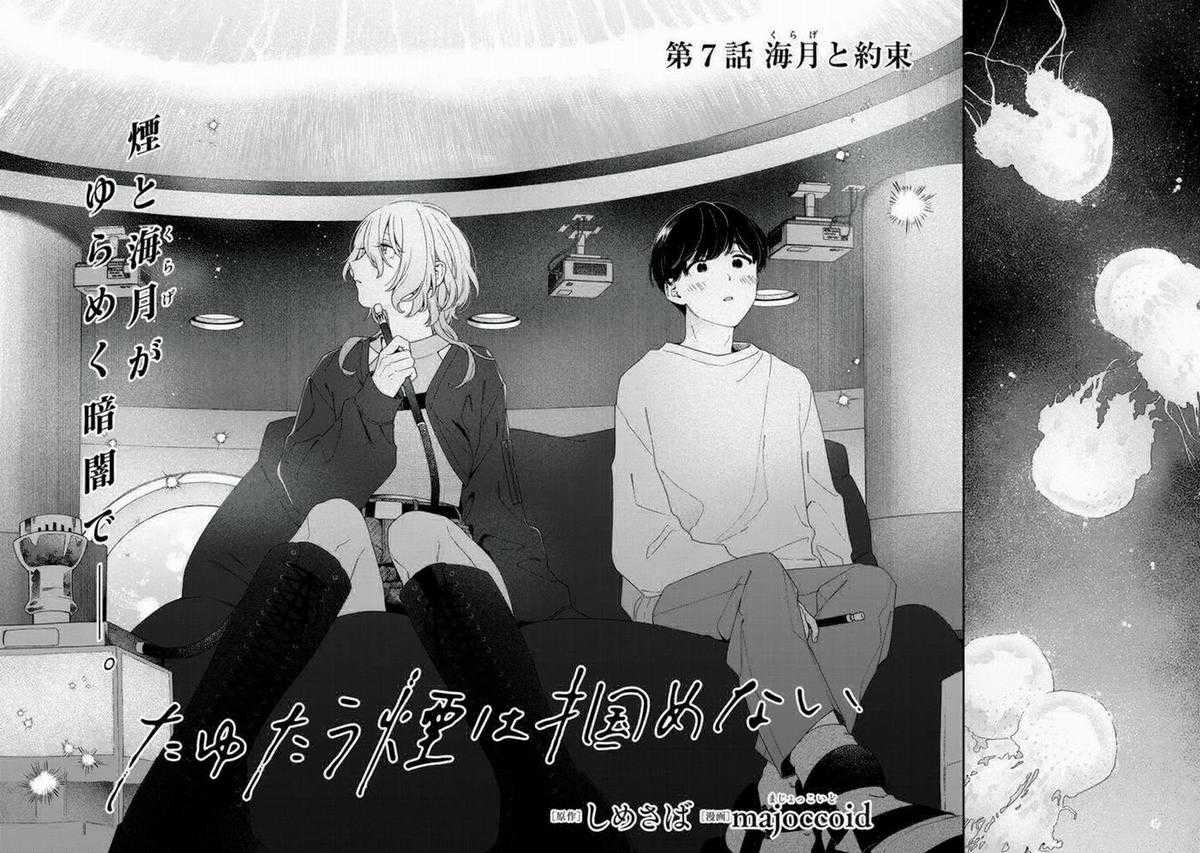 Tayutau Kemuri Wa Tsukamenai Chapter 7 trang 2