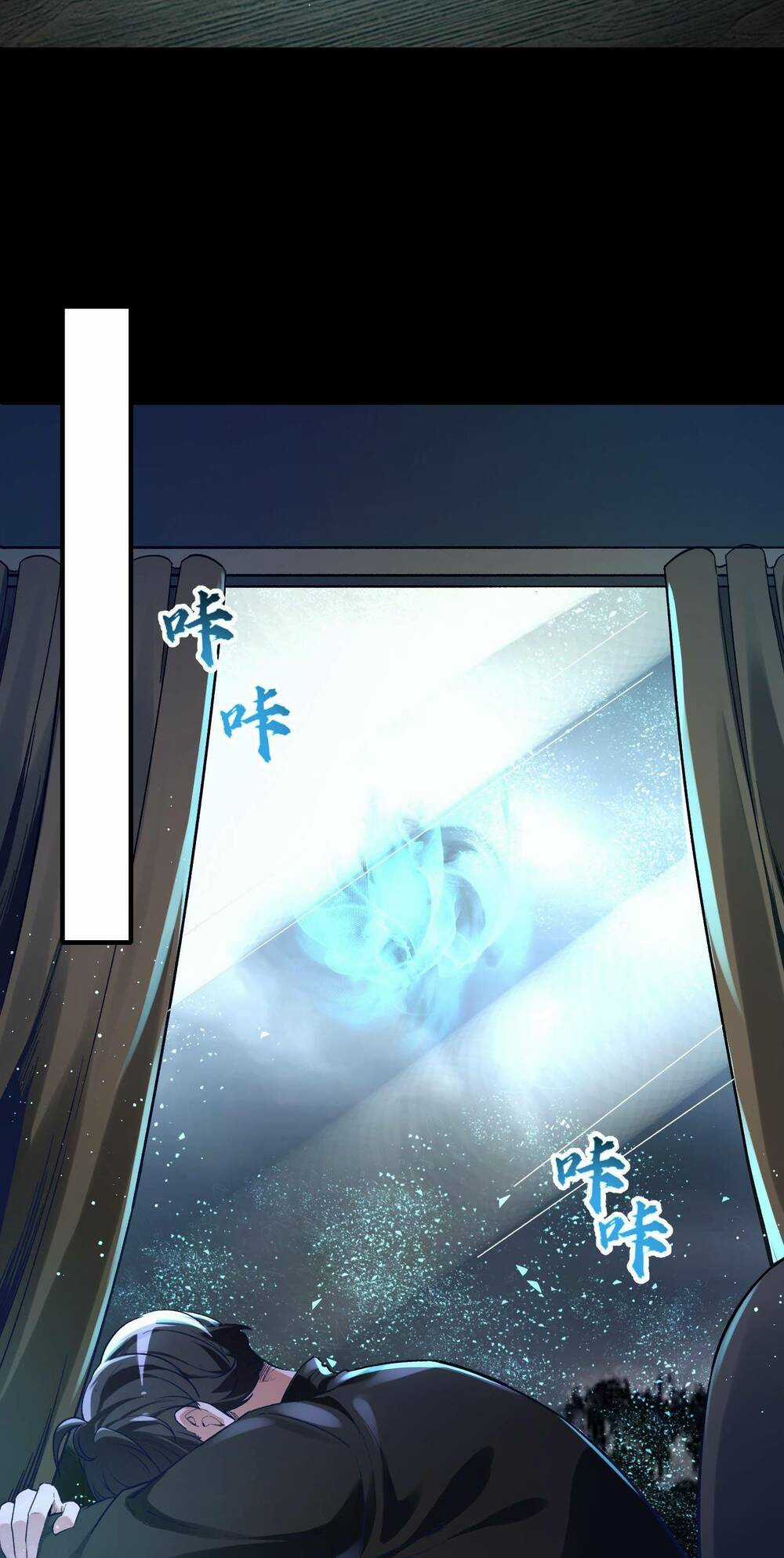 Tế Bào Thần Quốc Chapter 1 trang 7