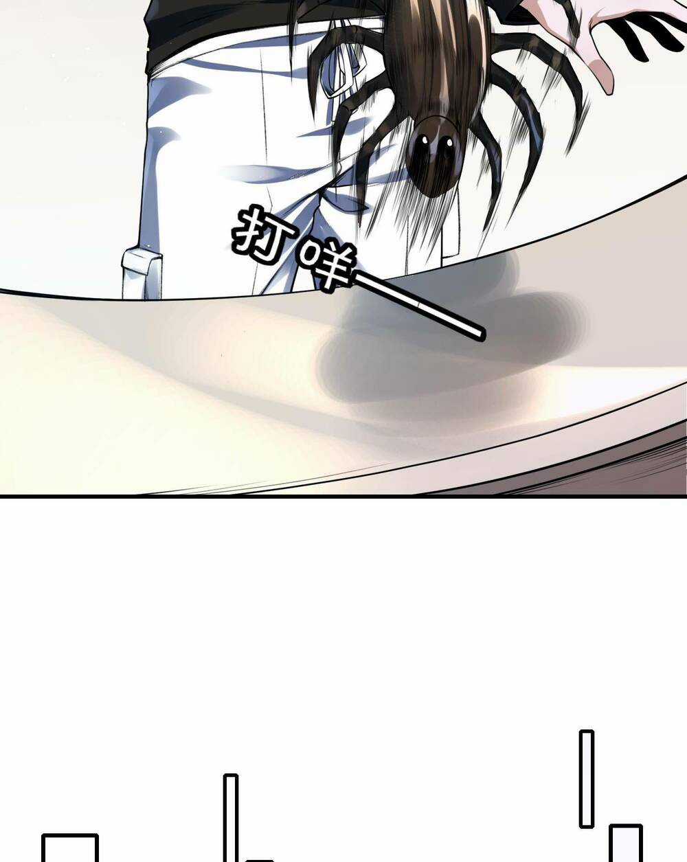 Tế Bào Thần Quốc Chapter 2 trang 32