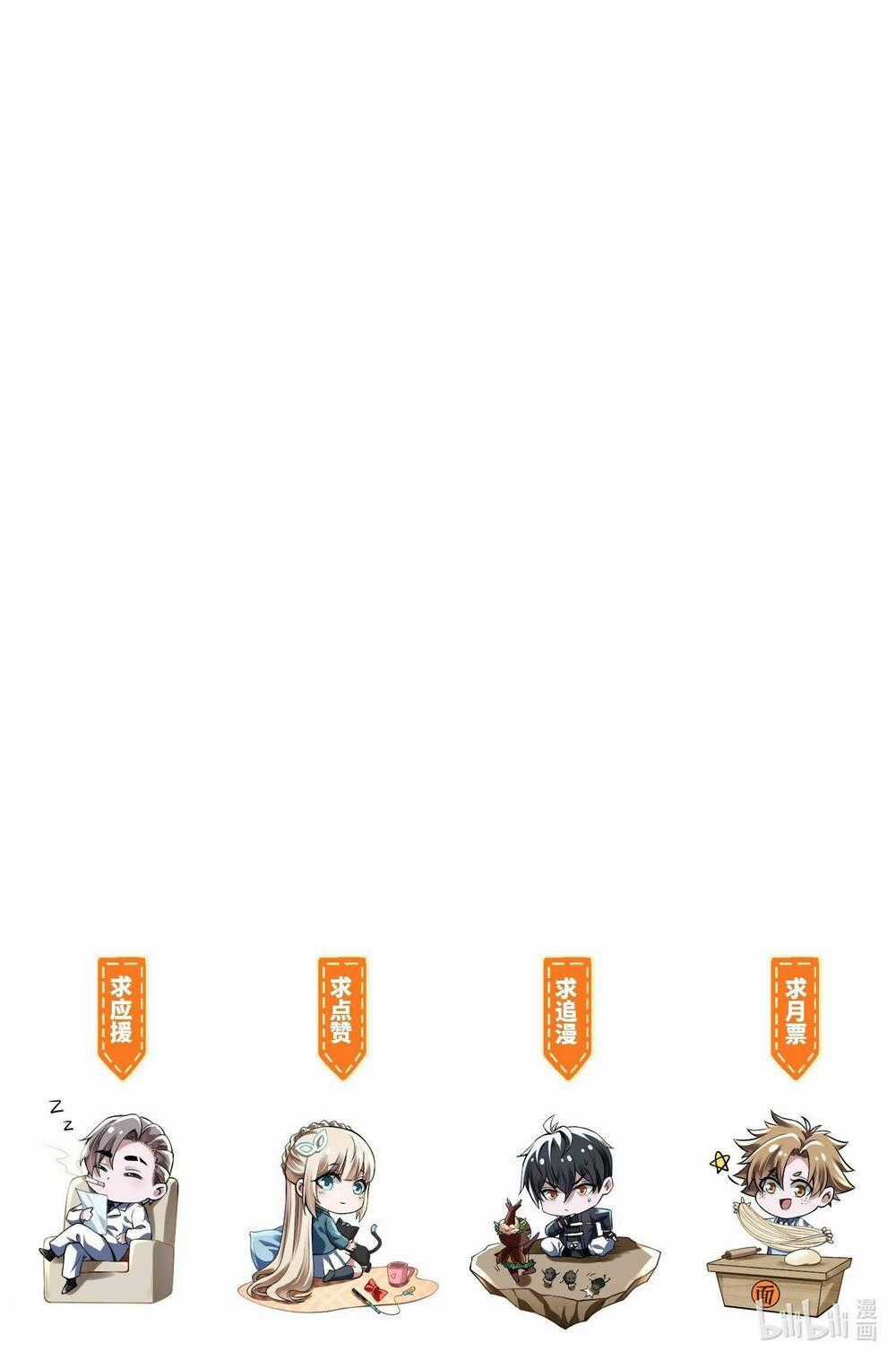 Tế Bào Thần Quốc Chapter 2 trang 80