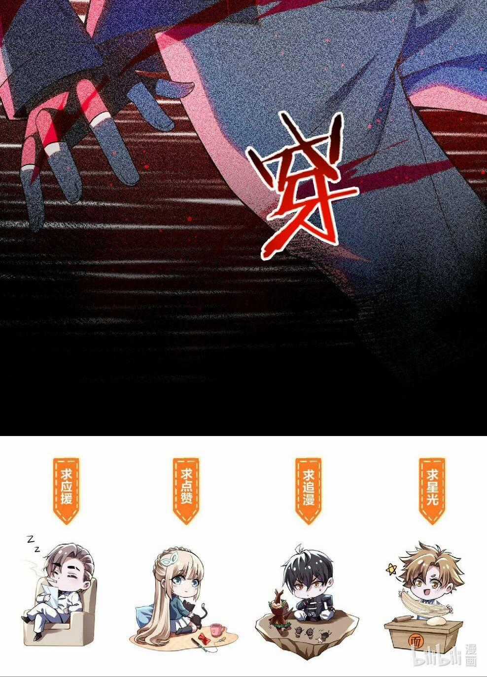 Tế Bào Thần Quốc Chapter 5 trang 72