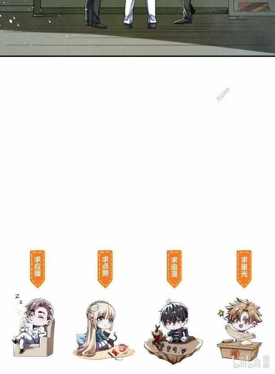 Tế Bào Thần Quốc Chapter 8 trang 95