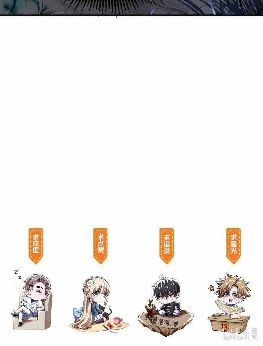 Tế Bào Thần Quốc Chapter 9 trang 93