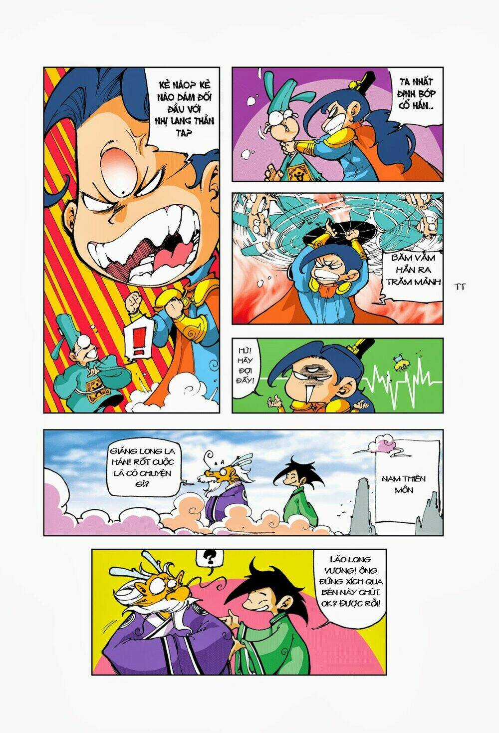 Tế Công Truyền Kỳ Chapter 1 trang 3