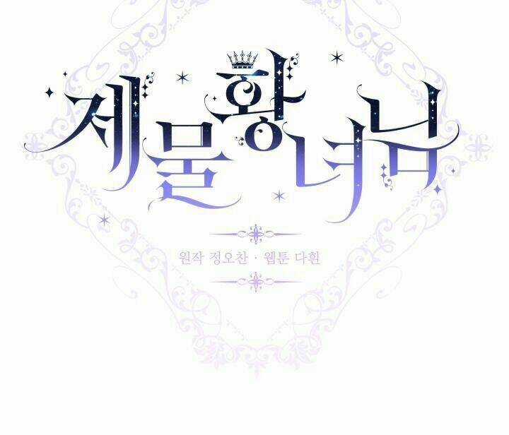 Tế Phẩm Công Chúa Chapter 11 trang 7