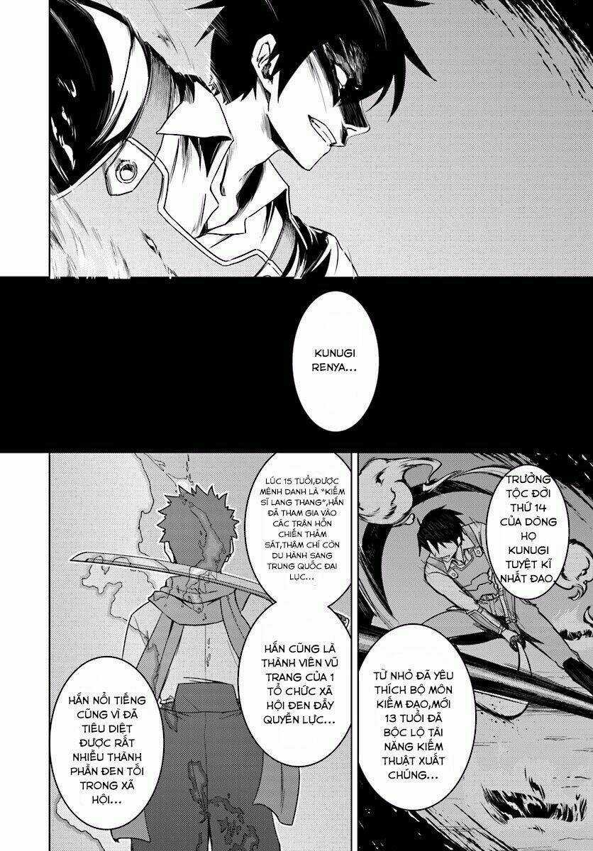 Tế Phẩm Công Chúa Chapter 13.1 trang 16