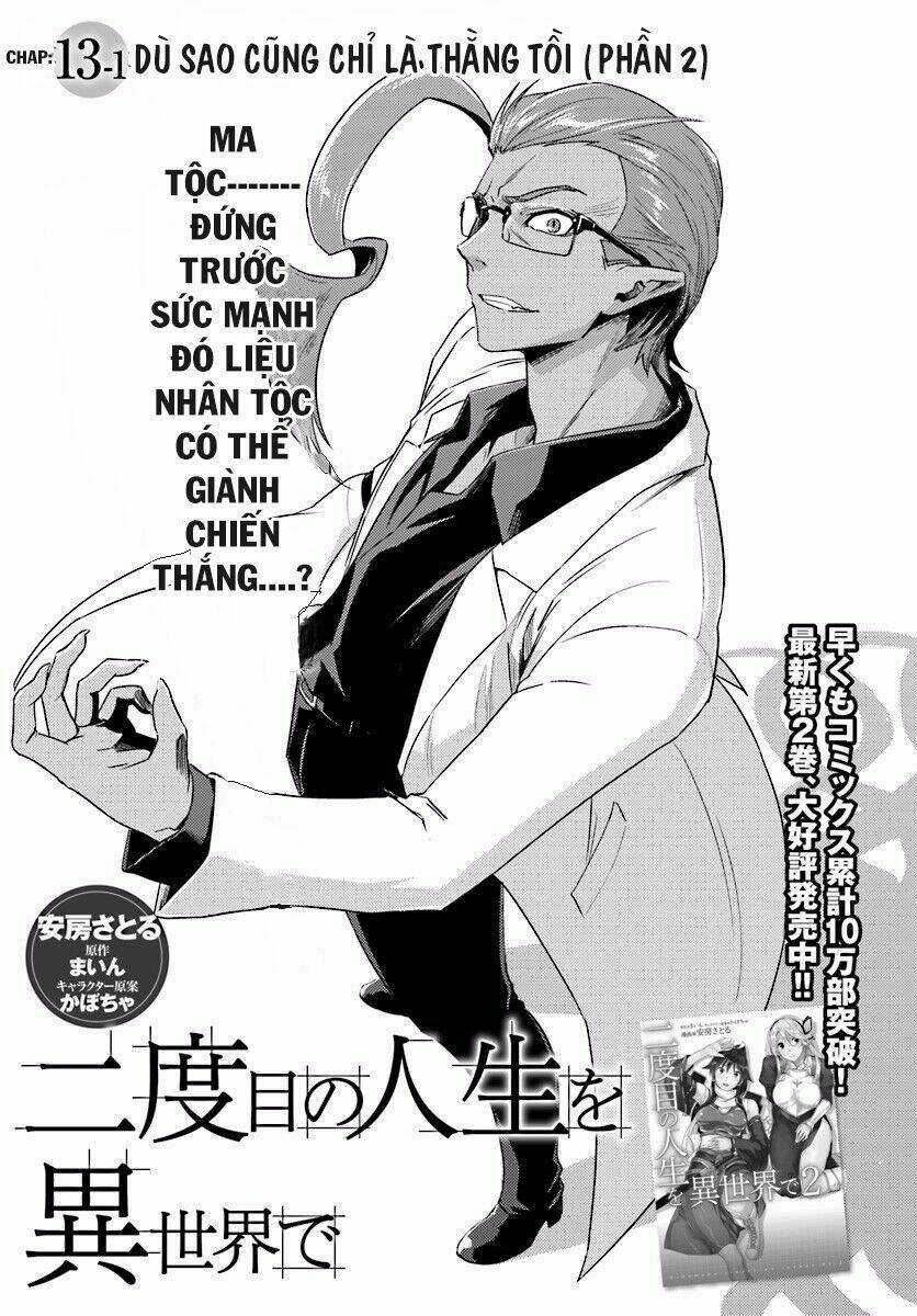 Tế Phẩm Công Chúa Chapter 13.1 trang 3