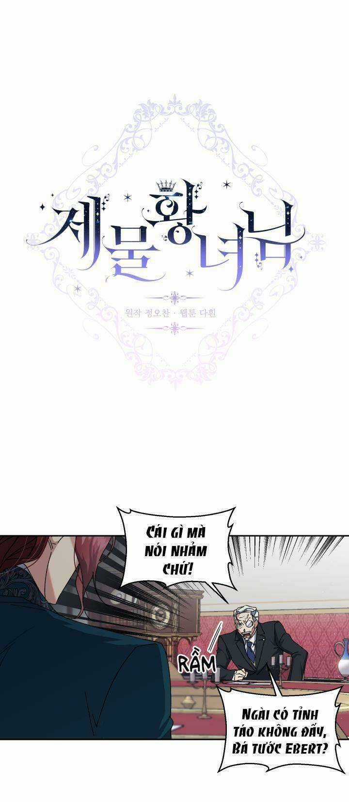 Tế Phẩm Công Chúa Chapter 17 trang 4