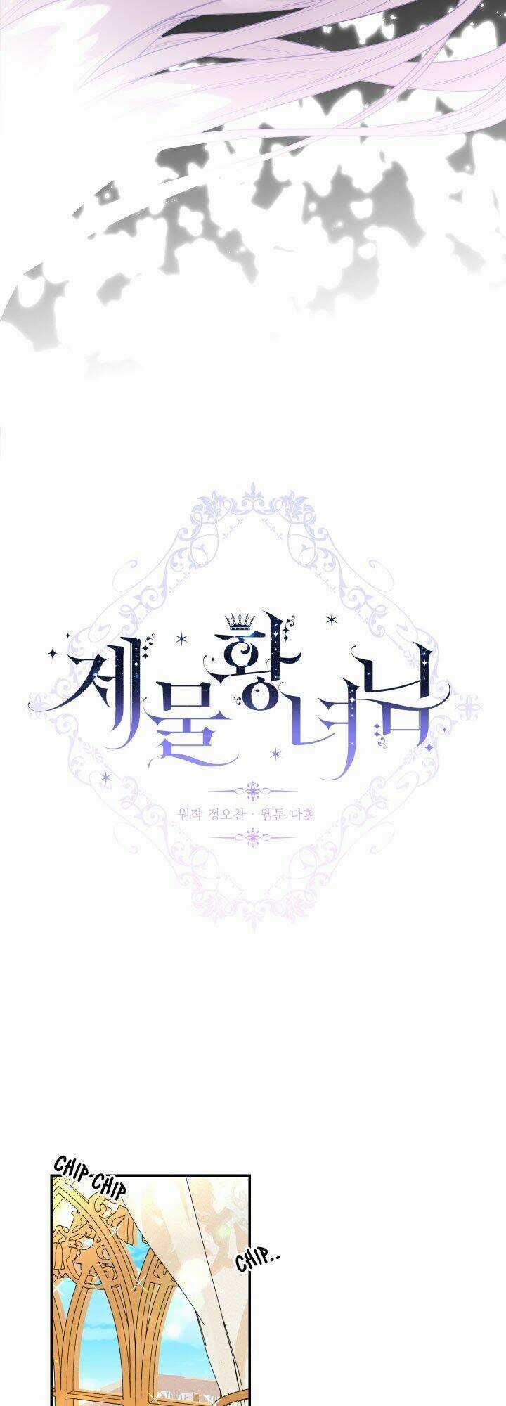 Tế Phẩm Công Chúa Chapter 2 trang 20