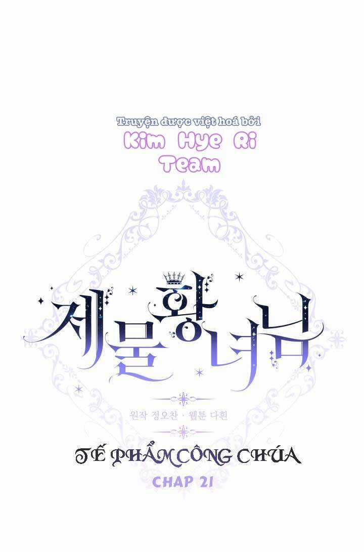 Tế Phẩm Công Chúa Chapter 21 trang 12