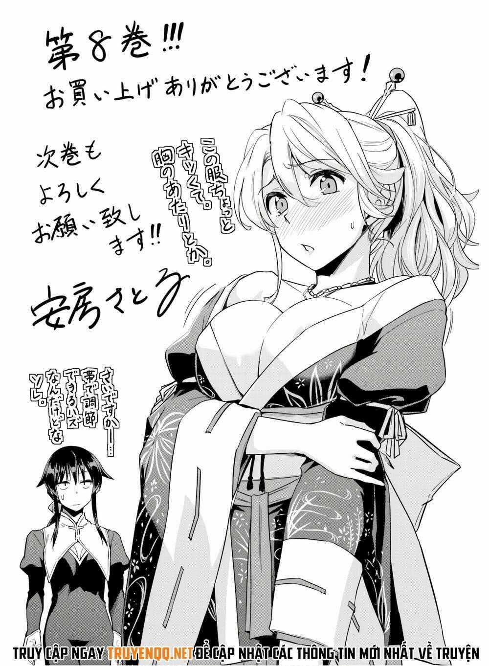 Tế Phẩm Công Chúa Chapter 39.5 trang 11