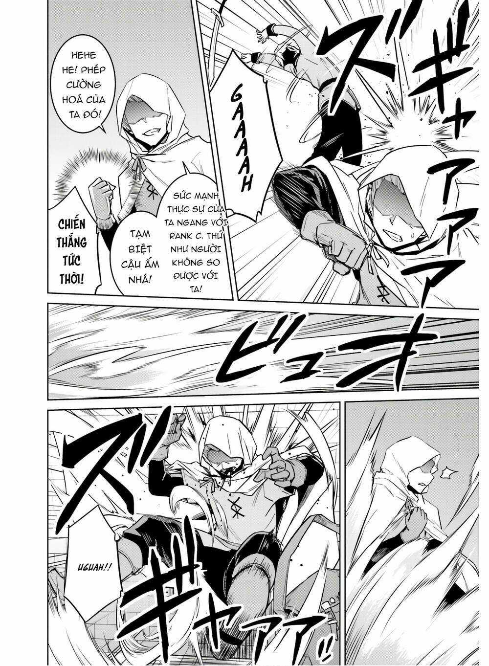 Tế Phẩm Công Chúa Chapter 39.5 trang 5