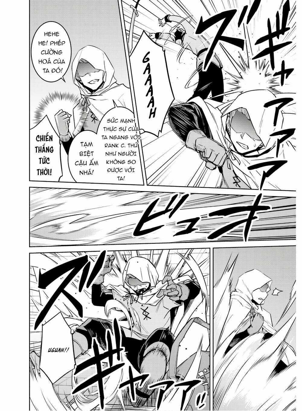 Tế Phẩm Công Chúa Chapter 39.5 trang 6