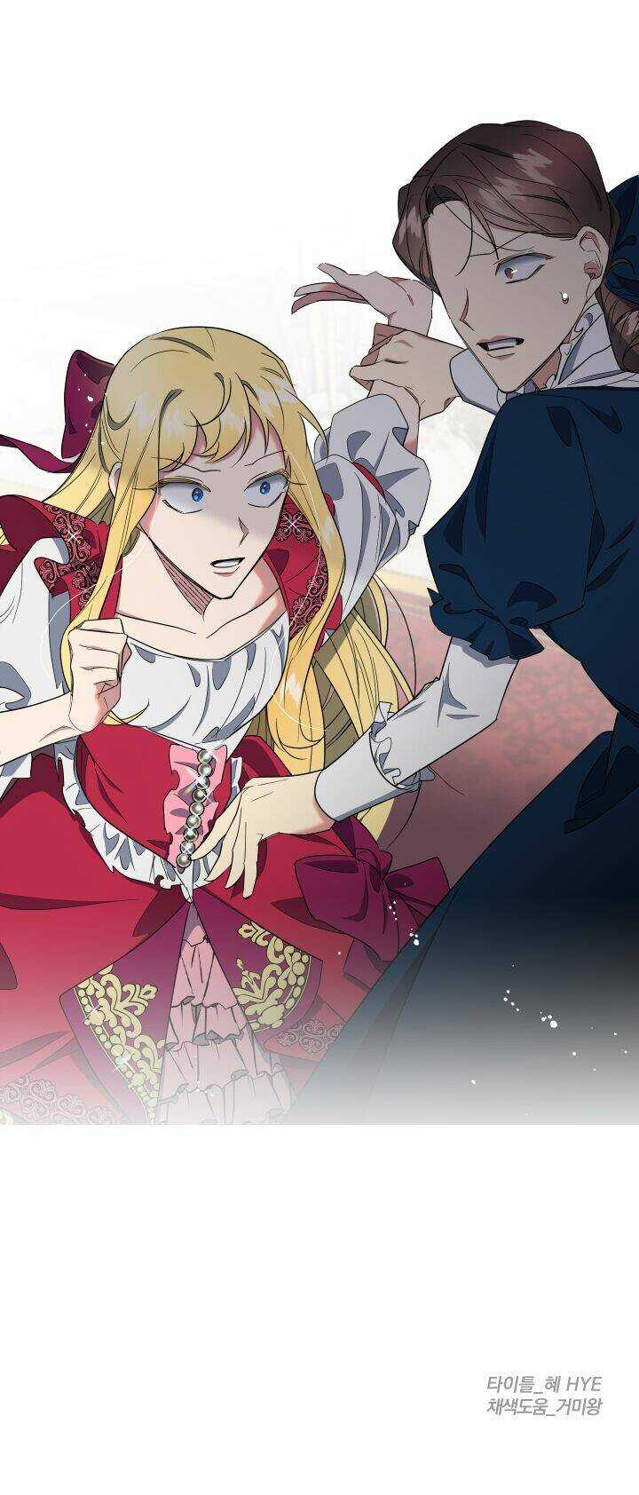 Tế Phẩm Công Chúa Chapter 4 trang 2