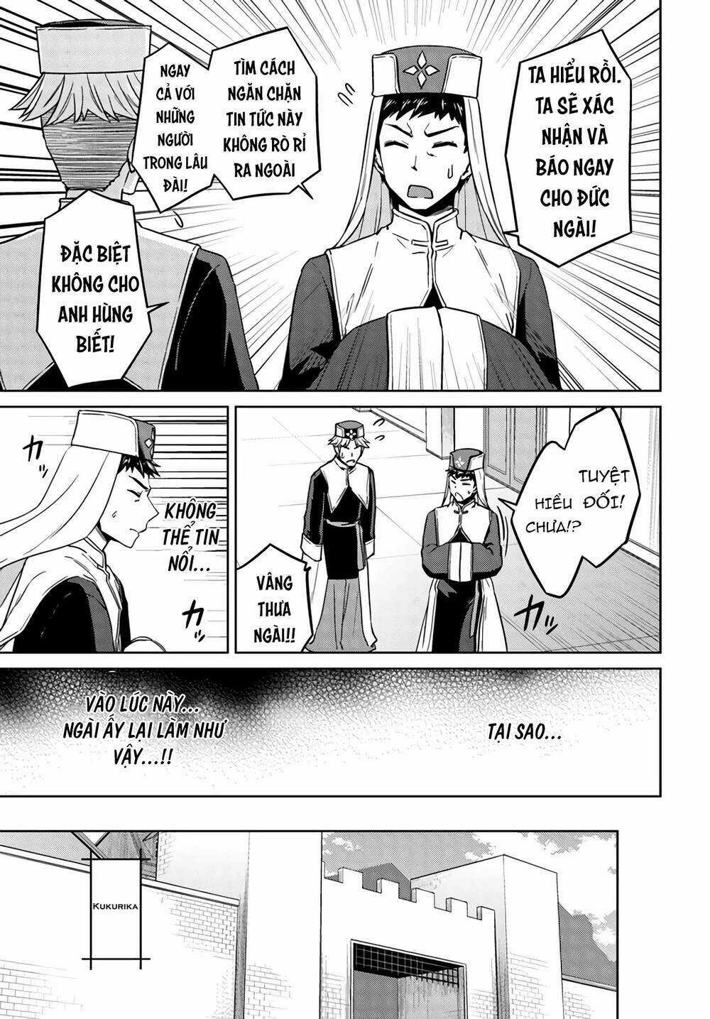 Tế Phẩm Công Chúa Chapter 41.5 trang 19