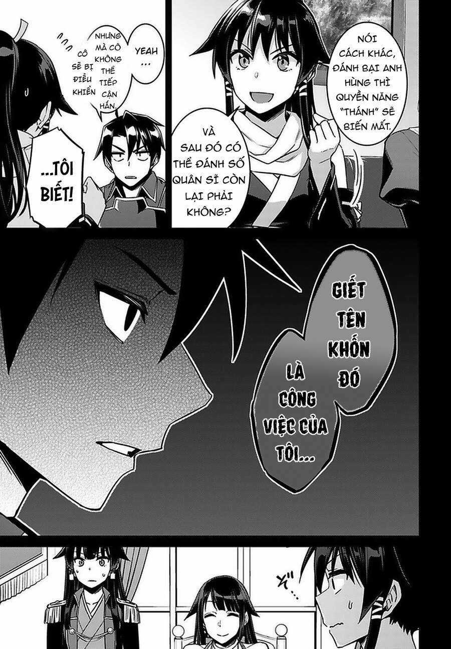 Tế Phẩm Công Chúa Chapter 46.5 trang 12