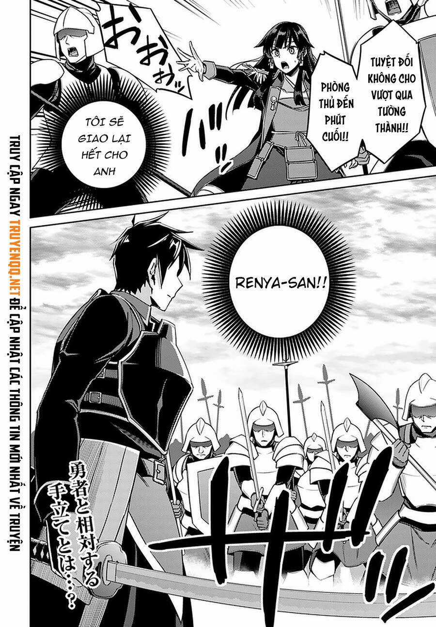 Tế Phẩm Công Chúa Chapter 46.5 trang 13