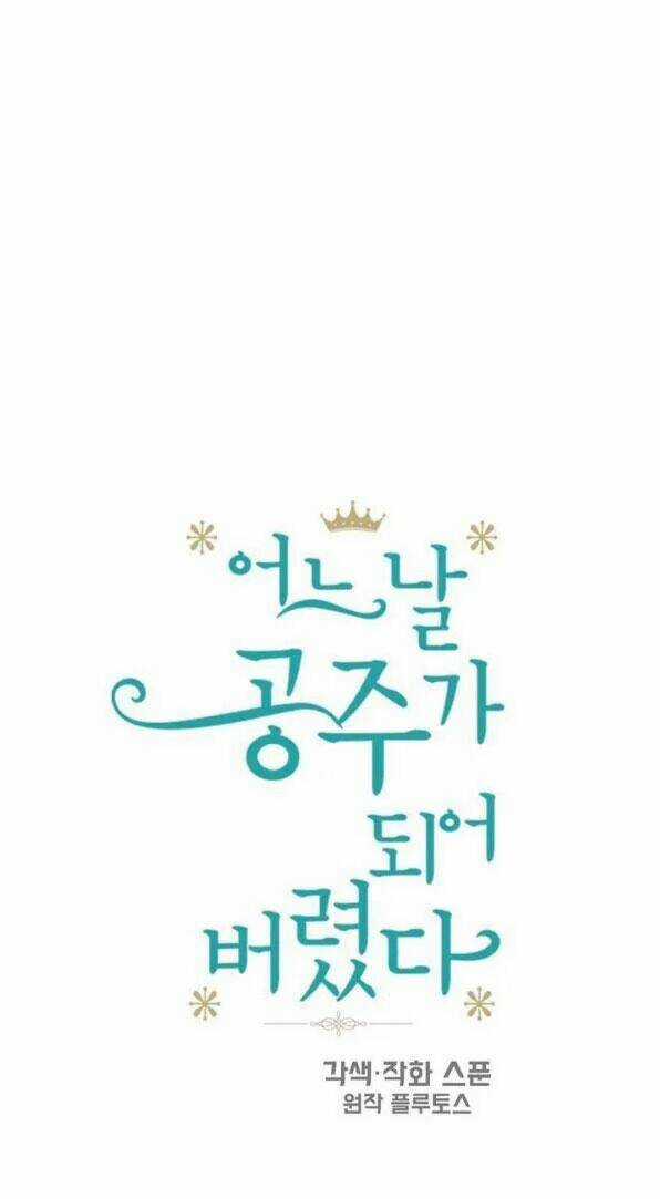 Tế Phẩm Công Chúa Chapter 9.5 trang 4