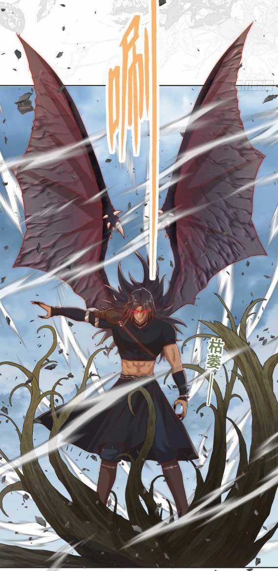 Tế Phẩm Tân Nương Dắt Ác Long Bỏ Trốn Rồi ! Chapter 24.2 trang 3