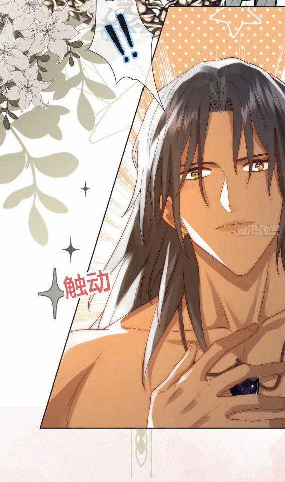 Tế Phẩm Tân Nương Dắt Ác Long Bỏ Trốn Rồi ! Chapter 26 trang 20