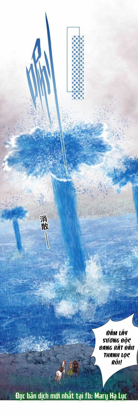 Tế Phẩm Tân Nương Dắt Ác Long Bỏ Trốn Rồi ! Chapter 26 trang 3