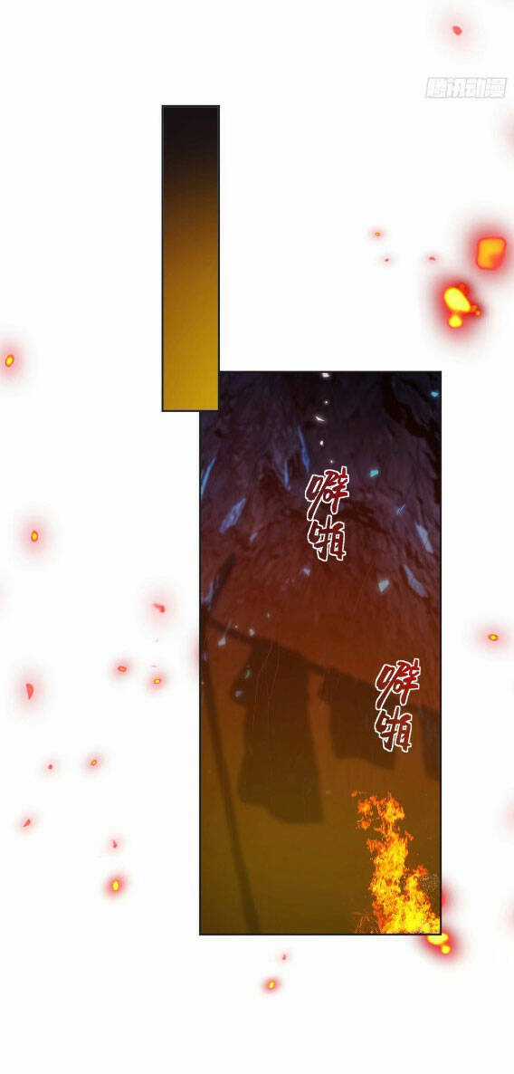 Tế Phẩm Tân Nương Dắt Ác Long Bỏ Trốn Rồi ! Chapter 27 trang 12