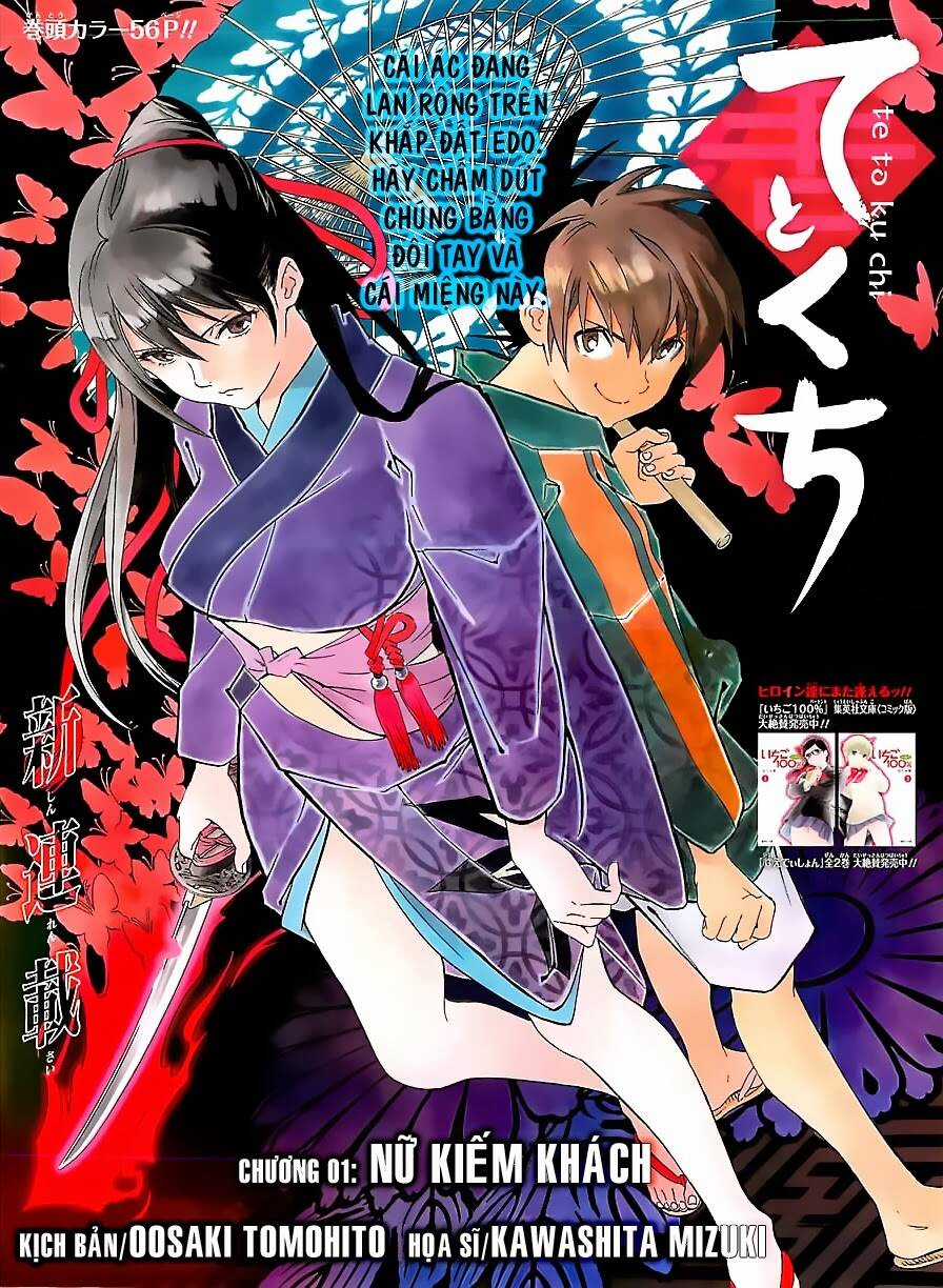 Te To Kuchi Chapter 1 trang 3