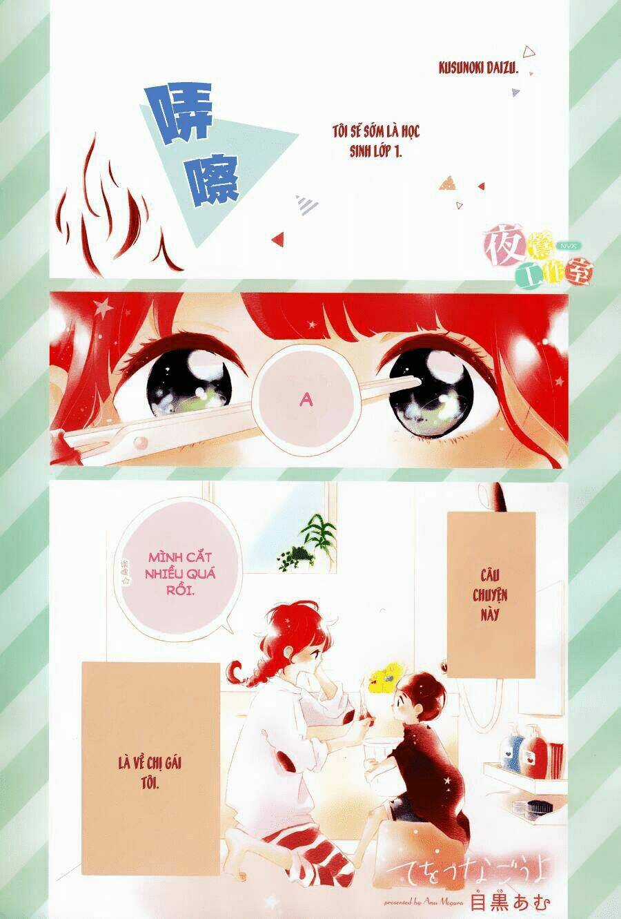 Te Wo Tsunagou Yo Chapter 1 trang 2