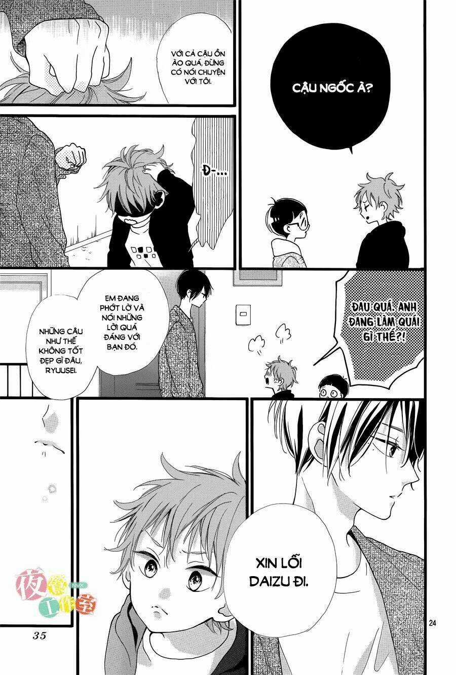 Te Wo Tsunagou Yo Chapter 1 trang 24