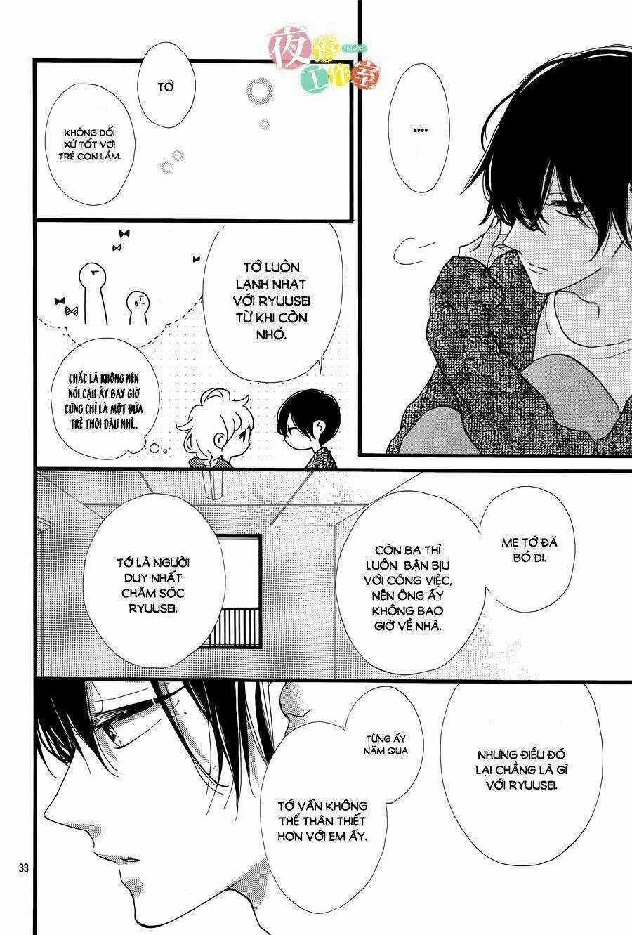 Te Wo Tsunagou Yo Chapter 1 trang 33