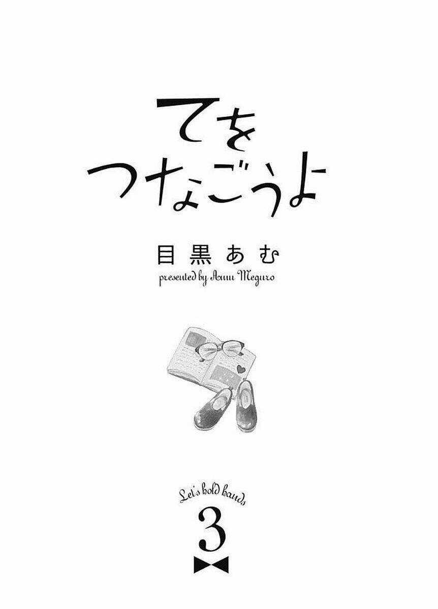 Te Wo Tsunagou Yo Chapter 8 trang 3