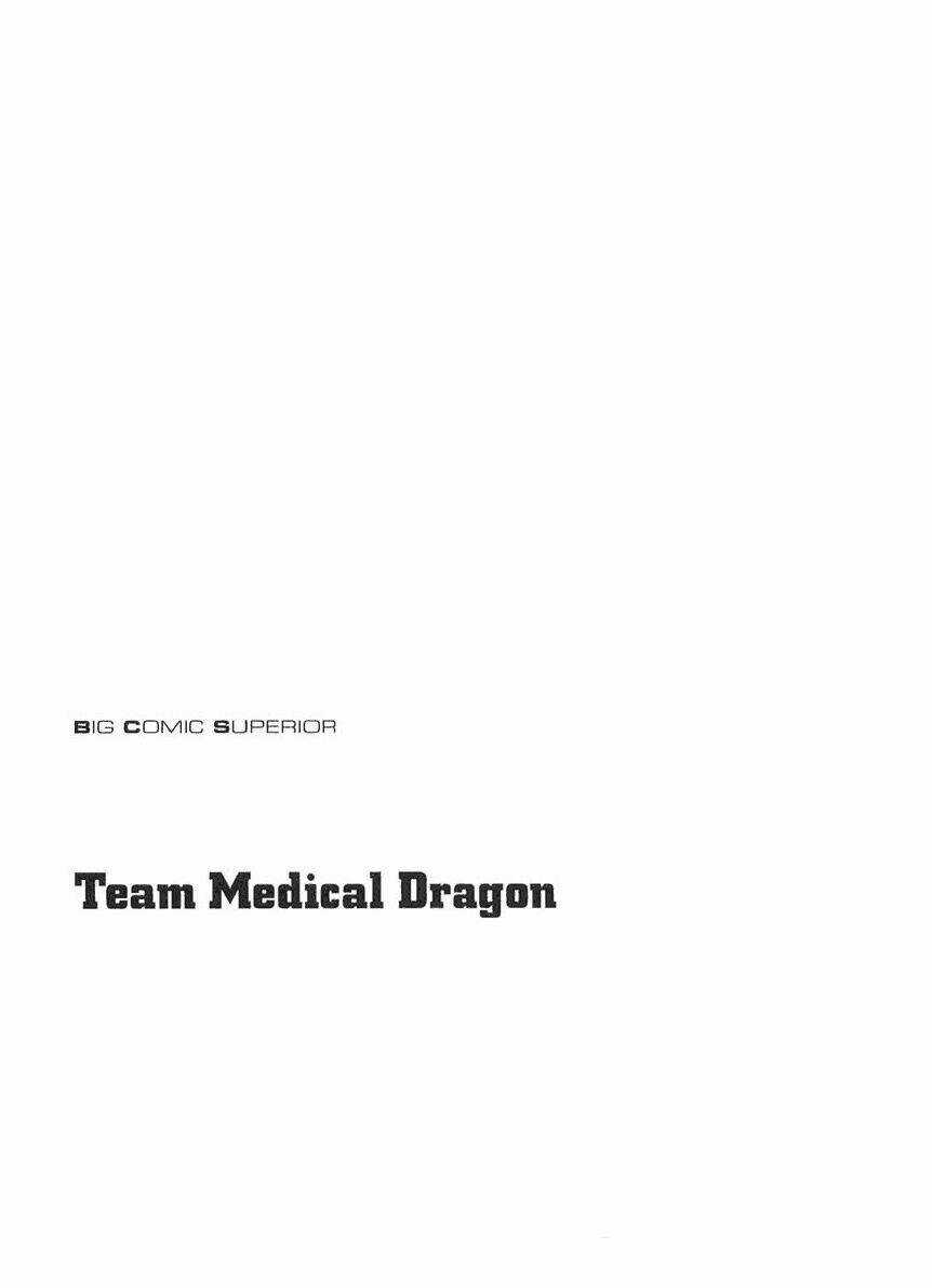 Team Medical Dragon - Y Đội Rồng Chapter 16 trang 4