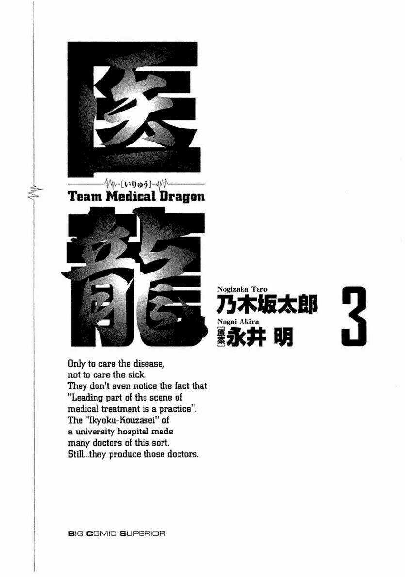 Team Medical Dragon - Y Đội Rồng Chapter 16 trang 5