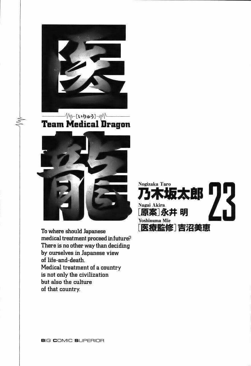 Team Medical Dragon - Y Đội Rồng Chapter 184 trang 2