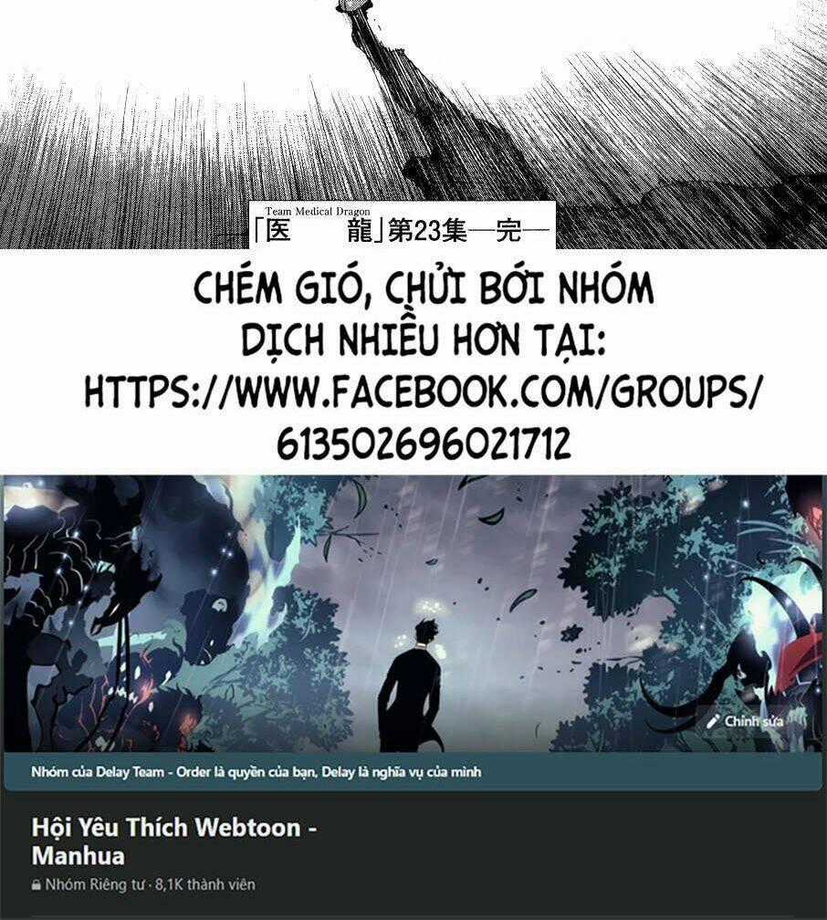 Team Medical Dragon - Y Đội Rồng Chapter 192 trang 25