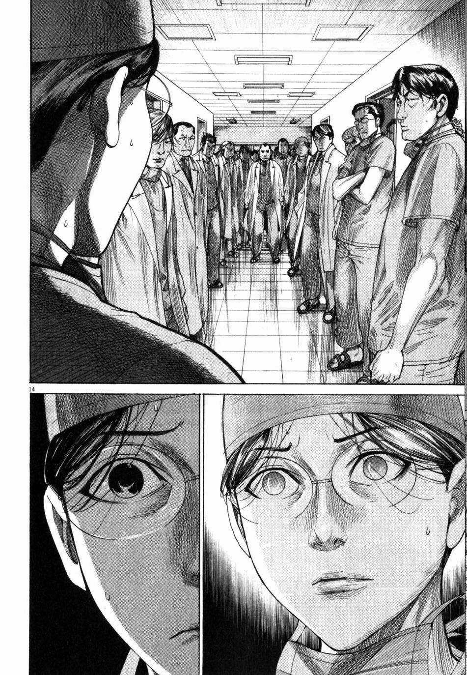 Team Medical Dragon - Y Đội Rồng Chapter 194 trang 14