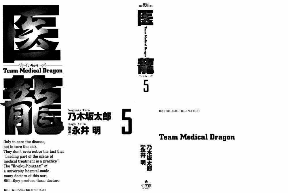 Team Medical Dragon - Y Đội Rồng Chapter 32 trang 3